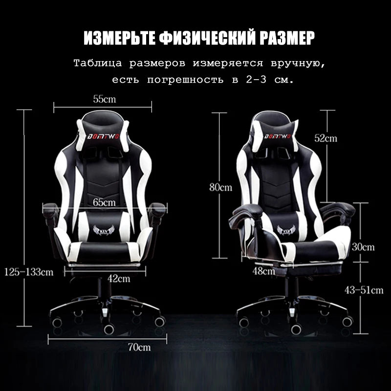 professional gaming chair LOL internet cafe Sports racing chair WCG computer chair office chair